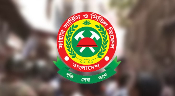 ভূমিকম্প নিয়ে ফায়ার সার্ভিসের জরুরি নির্দেশনা